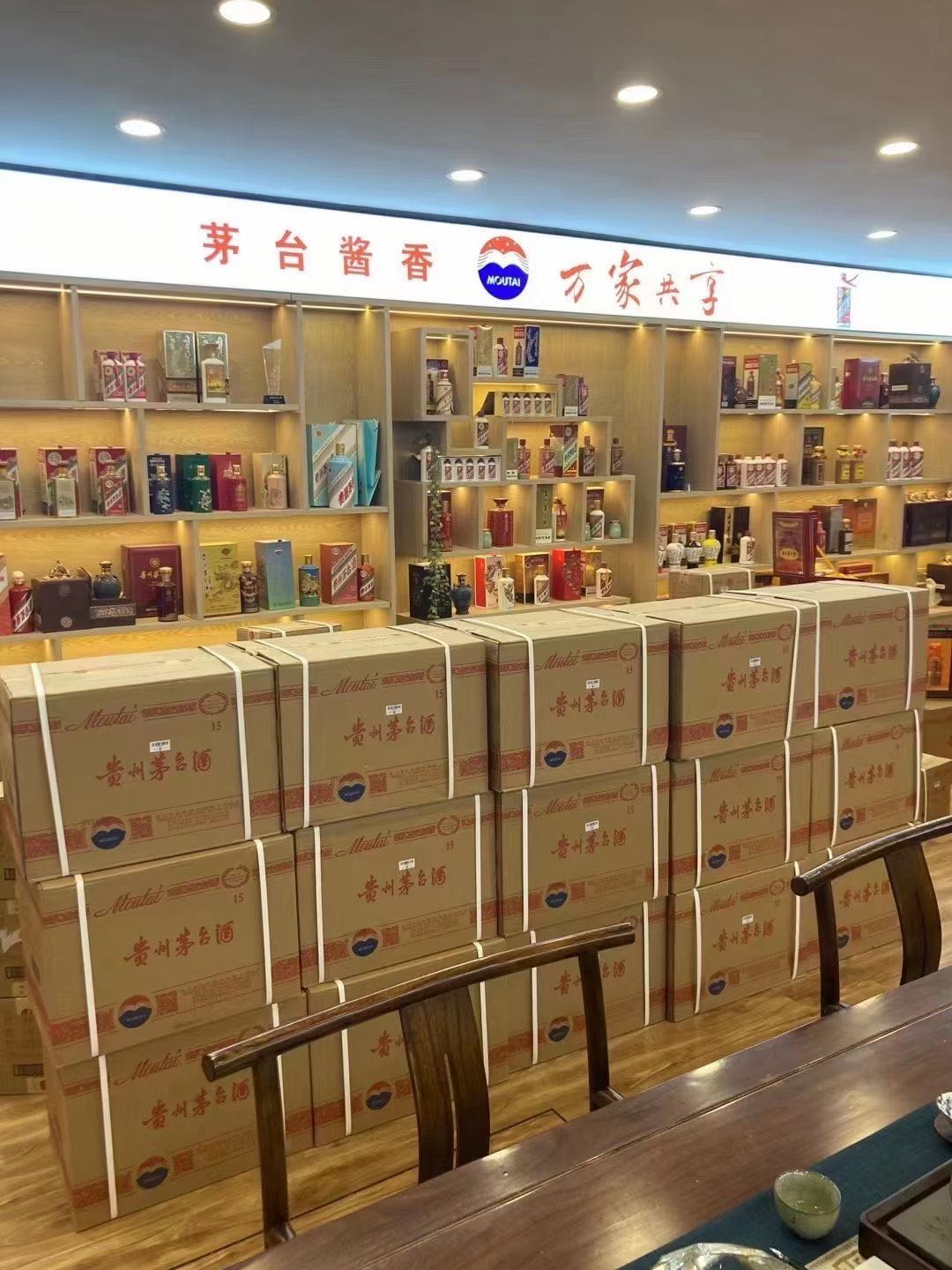 伊州临沂郯城15年茅台酒礼盒回收多少钱哪里回收(附近上门回收茅台酒）?