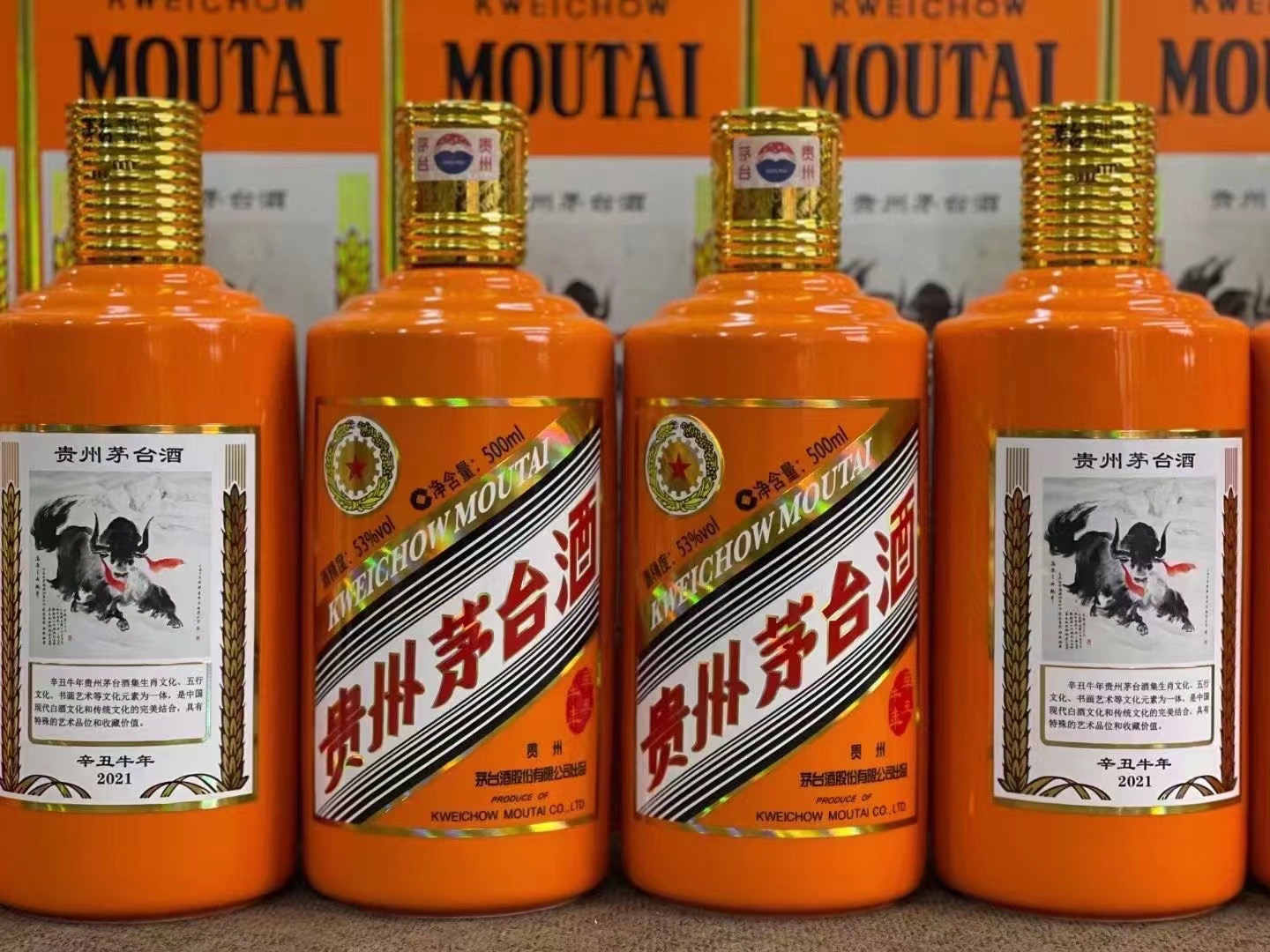 伊州德州齐河回收50年陈年茅台酒价格哪里回收(附近上门回收茅台酒）?